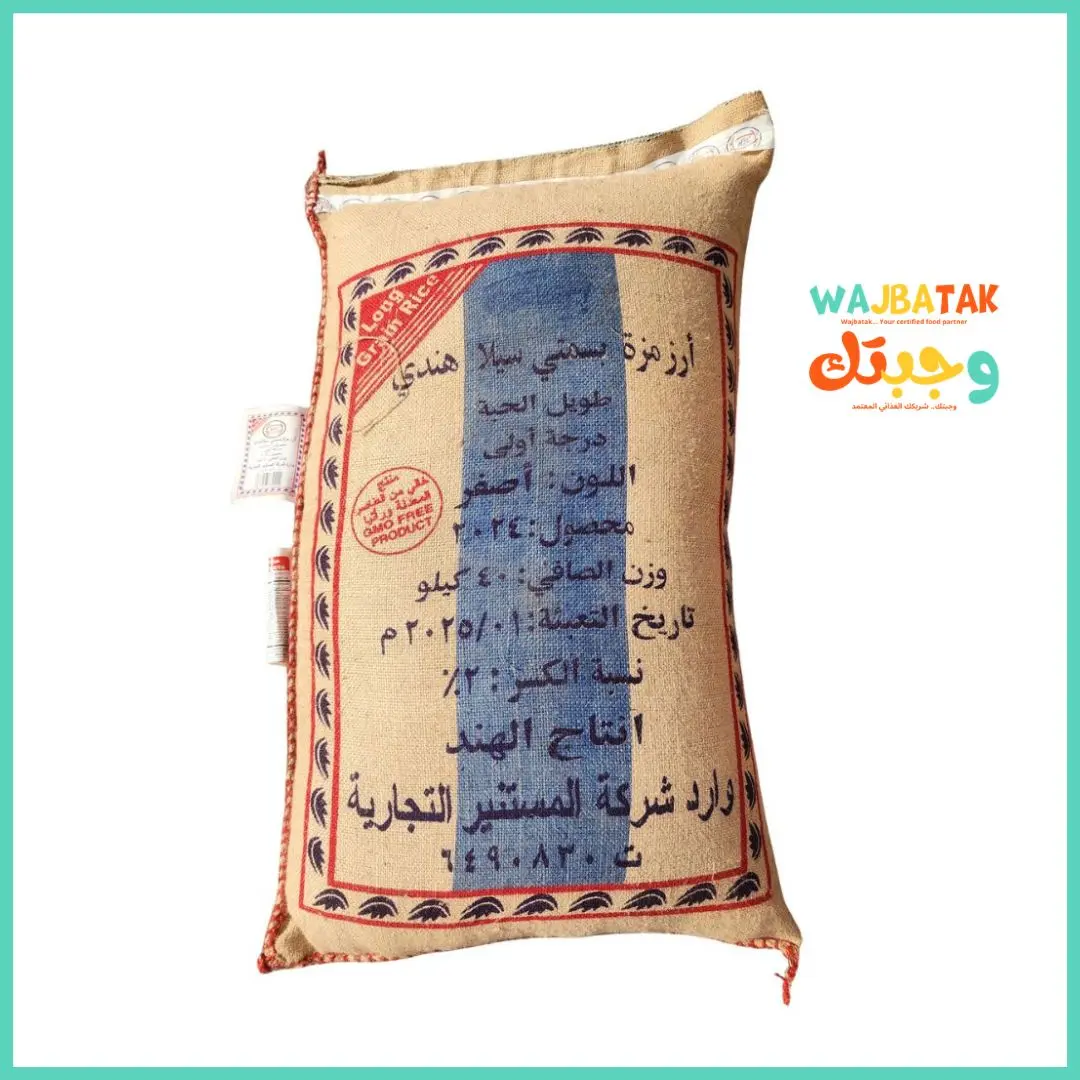 رز ام تي سي مزه بسمتي سيلا هندي اصفر طويل الحبة 40 كيلو (درجة اولى) 2 رز MTC