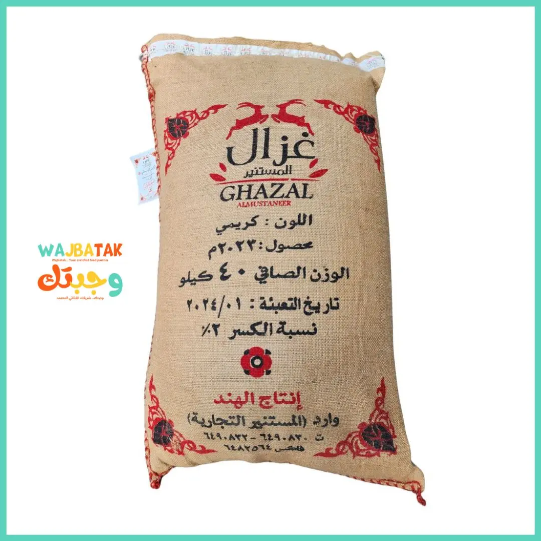 رز ابو غزال المستنير مزه بسمتي هندي كريمي الاحمر طويل الحبة 40 كيلو (درجة اولى) 2 رز ابو غزال المستنير مزه بسمتي هندي كريمي الاحمر طويل الحبة 40 كيلو (درجة اولى) - الصورة 2